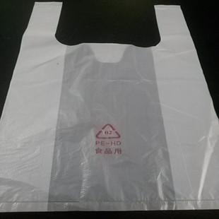 食品家用(yòng)塑料包装袋
