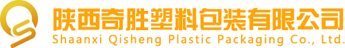 咸阳塑料包装厂